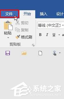 如何解决Win10找不到word2016自动保存文件的问题？