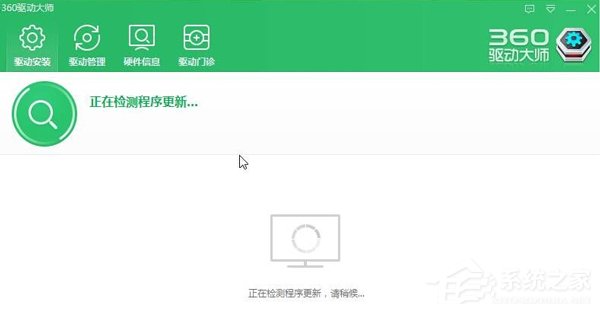 如何解决Win10系统戴尔Vostro14关机后指示灯依旧亮着的问题？