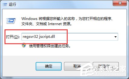 Win7 IE浏览器左下角显示“Win7已完毕 但网页上有错误”怎么办？