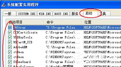 WinXP电脑常用运行指令的使用方法汇总