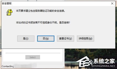 Win10如何安装cisco anyconnect client？