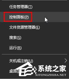 Win10默认web浏览器设置找不到Edge选项怎么办？