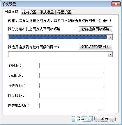 P2P终结者怎么用？使用P2P的方法和步骤