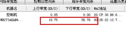 P2P终结者怎么用？使用P2P的方法和步骤