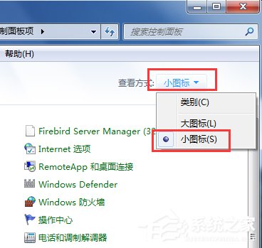 Win7笔记本无线网络连接不上如何解决？