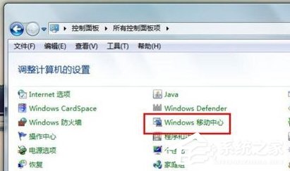 Win7笔记本无线网络连接不上如何解决？