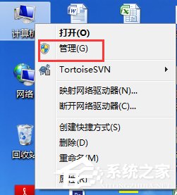 Win7笔记本无线网络连接不上如何解决？