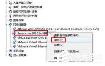 Win7笔记本无线网络连接不上如何解决？