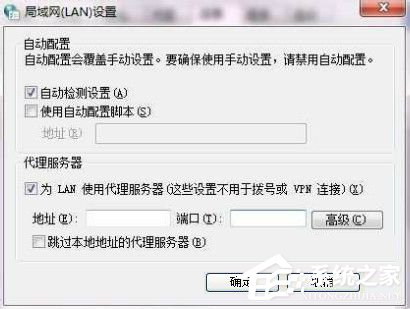 Win7系统ccproxy怎么用？设置ccproxy的方法和步骤