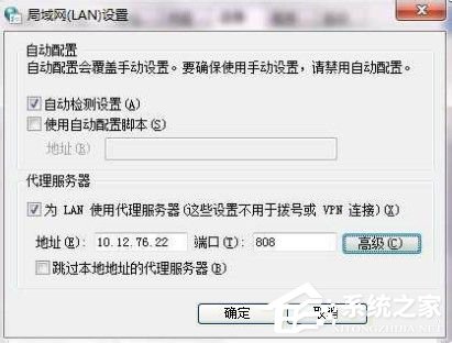 Win7系统ccproxy怎么用？设置ccproxy的方法和步骤