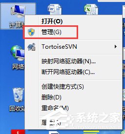 Win7如何查看电脑使用记录？