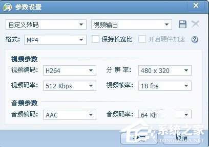 怎样转换视频格式？转换视频格式的方法和步骤