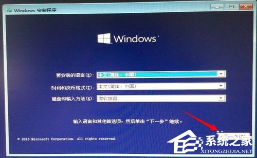 Win7系统如何使用nt6 hdd installer安装Win10系统？