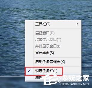 Win7快速启动栏不见了怎么办？