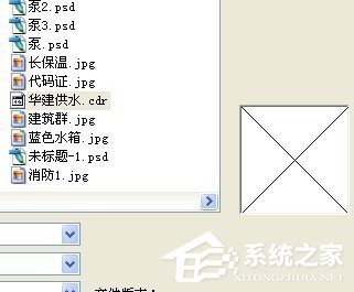 Win7系统打开CDR文件是空白怎么办？