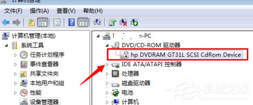 Win7怎么禁用光驱？禁用光驱的方法