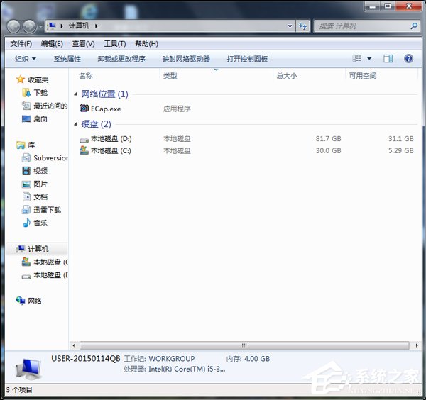 Win7怎么禁用光驱？禁用光驱的方法