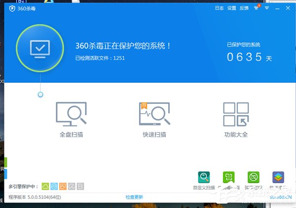 Win7电脑中毒杀毒软件打不开怎么办？