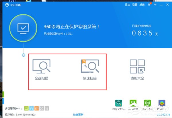 Win7电脑中毒杀毒软件打不开怎么办？