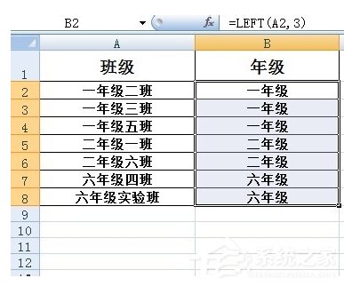 Excel中如何使用Left函数？