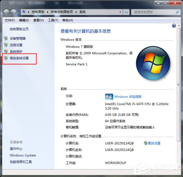 Win7电脑玩DNF卡屏的解决方法