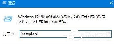 Win10打开网页提示“SSL连接错误”怎么办？