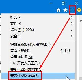 Win10系统下ie11与网银无法兼容的解决方法