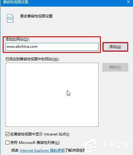 Win10系统下ie11与网银无法兼容的解决方法