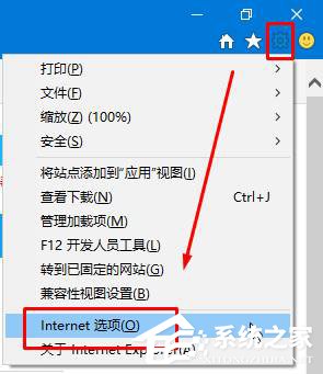 Win10系统下ie11与网银无法兼容的解决方法