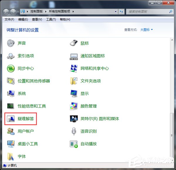 Win7电脑无法识别设备如何解决