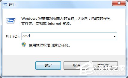 Win7如何使用命令将FAT32转NTFS格式？