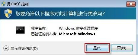 Win7系统IE9无法卸载怎么办？