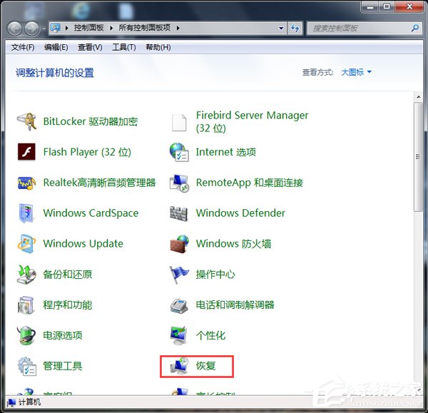 Win7系统IE9无法卸载怎么办？