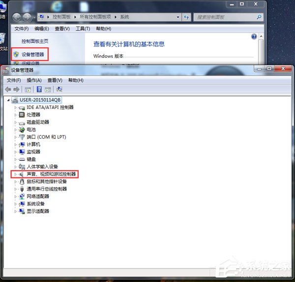 Win7怎样安装声卡驱动？安装声卡驱动的详细方法