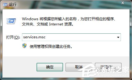 Win7系统虚拟机VMware怎么完全卸载干净？