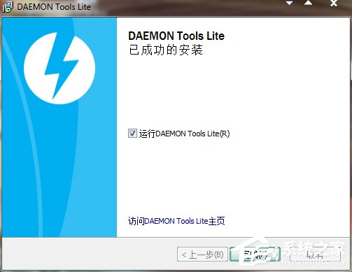 Win7系统Daemon Tools虚拟光驱如何使用？