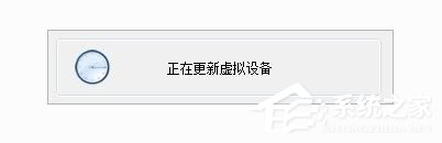 Win7系统Daemon Tools虚拟光驱如何使用？