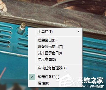 Win7如何隐藏任务栏图标？设置隐藏任务栏图标的方法