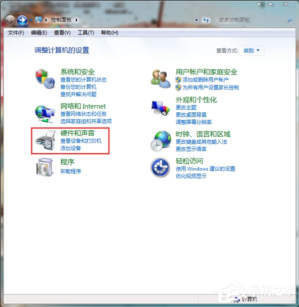 Win7电脑耳机没声音怎么办？