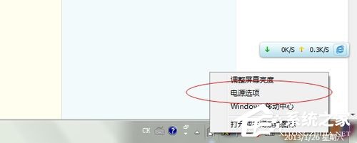 Win7电脑玩游戏出现卡顿如何解决？