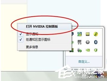 Win7电脑玩游戏出现卡顿如何解决？