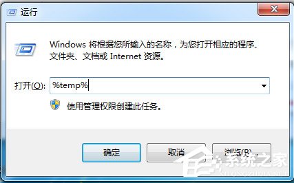 Win7浏览器打不开怎么办？