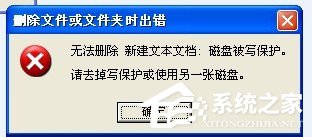 电脑删除文件或文件夹时出错无法删除访问如何解决？