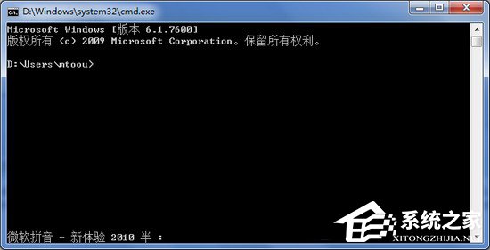 Win7系统中Conime.exe是什么进程？