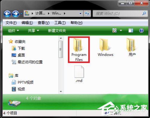 Win7桌面快捷方式打不开的解决方法