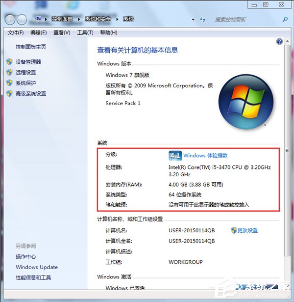 Win7电脑网页打开慢是什么原因？