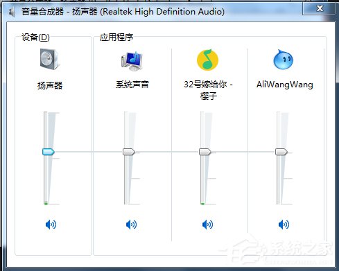 Win7声卡驱动正常电脑没有声音怎么解决？