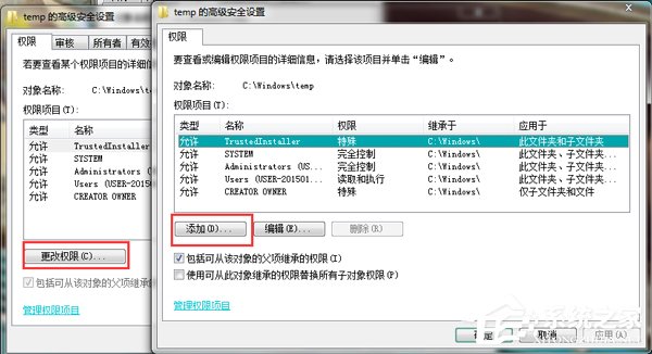 Win7系统IIS7本地ASP进入后台错误80004005如何解决？