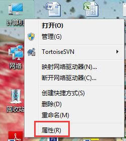 如何解决Win7笔记本声音太小的问题？