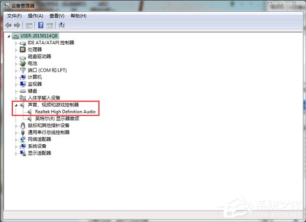 如何解决Win7笔记本声音太小的问题？